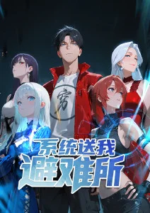 少女突击动漫 代号樱火 海报